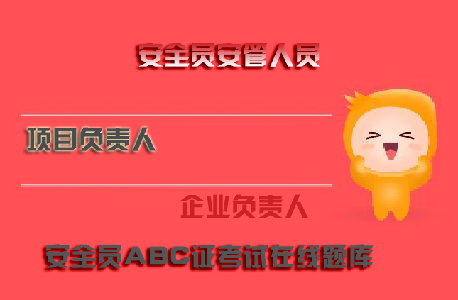 最新版云南省昆明监理工程师模拟真题